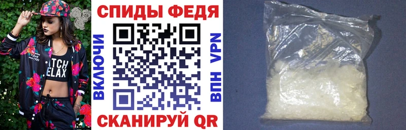 АМФ VHQ  Нижнеудинск 