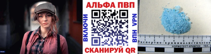 А ПВП мука  купить   Нижнеудинск 