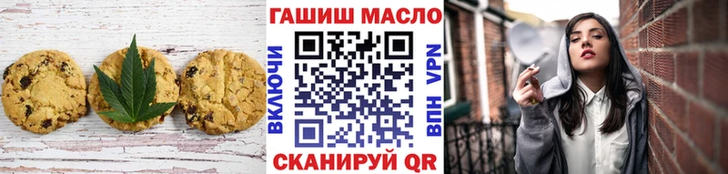Печенье с ТГК конопля Нижнеудинск