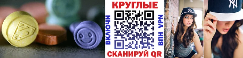 ЭКСТАЗИ 280мг  Нижнеудинск 