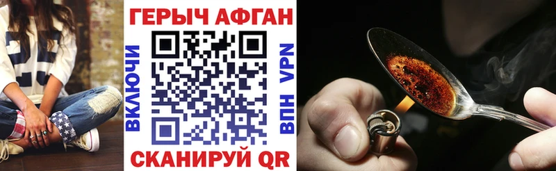 Героин VHQ Нижнеудинск