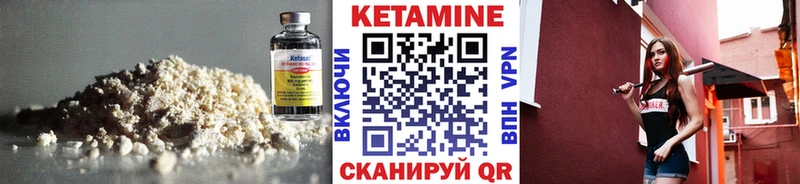 Кетамин VHQ  blacksprut ССЫЛКА  Нижнеудинск  цена  