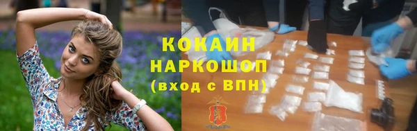 кокаин перу Алзамай