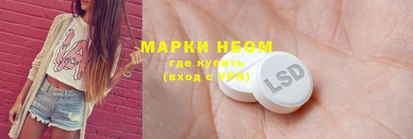 кокаин перу Алзамай