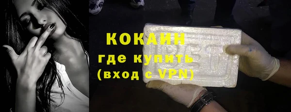 кокаин перу Алзамай