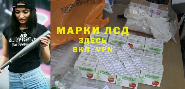 гашик Алексеевка