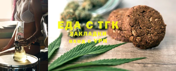 кокаин перу Алзамай