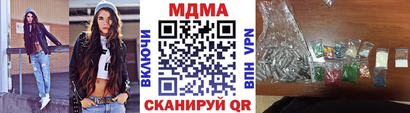 МДМА Molly  Нижнеудинск 
