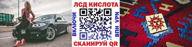 Марки 25I-NBOMe 1500мкг  Нижнеудинск 