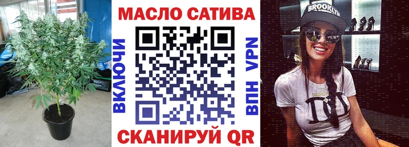 ТГК гашишное масло  наркота  кракен зеркало  Нижнеудинск 